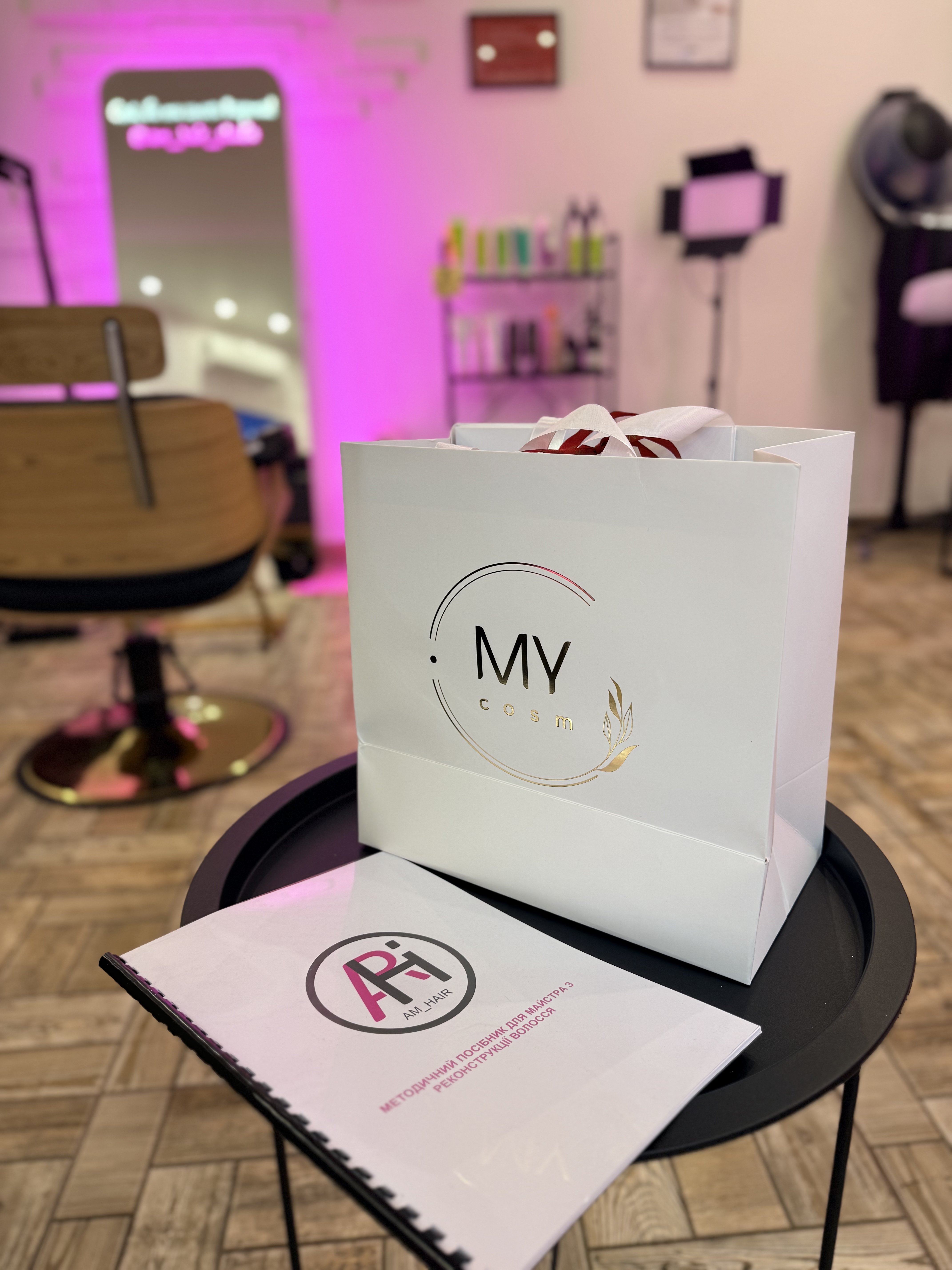 Теоретичне навчання